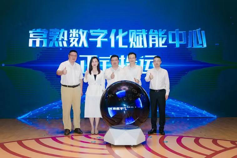 西门子发布《西门子中国零碳智慧园区白皮书》 西门子发布《西门子中国零碳智慧园区白皮书》